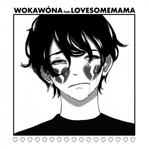 WOKAWÓNA, Lovesomemama - Не прикольно  (2021)