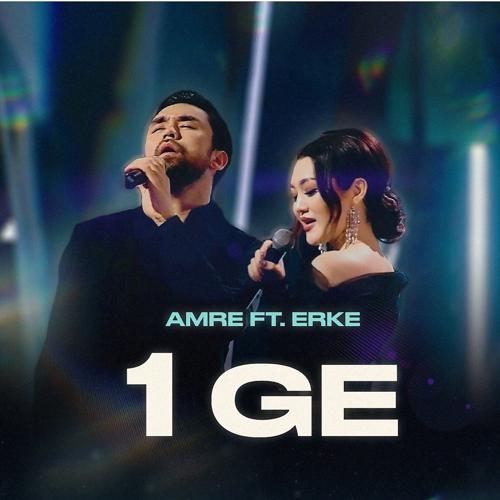 Amre, Erke - 1GE  (2022)