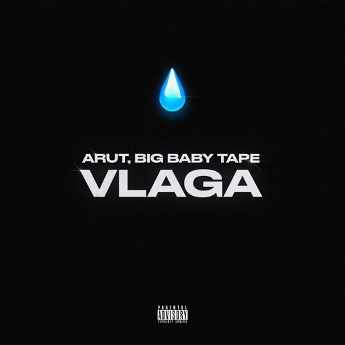 Arut, Big Baby Tape - VLAGA  (2022)