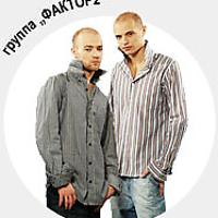 Faktor 2