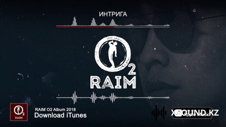 RaiM & (O2 альбом) - Досым