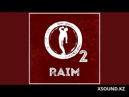 RaiM & (O2 альбом) - Двигаться