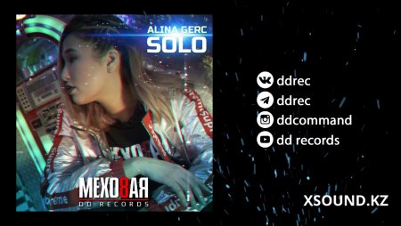 Alina Gerc - Solo 2019