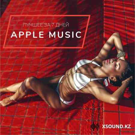 Top 9 - Apple music (сборник)
