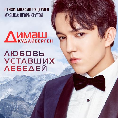 самые прослушиваемые казахские песни слушать