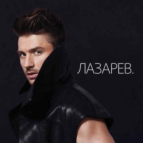 Сергей Лазарев, Timati, DJ M.E.G. - Moscow to California  (2013)