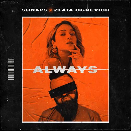 Shnaps, Злата Огневич - Always  (2021)