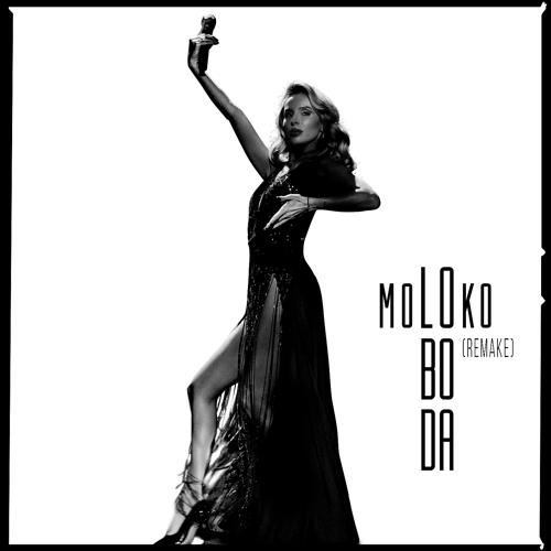 LOBODA - moLOko (Remake)  (2021)