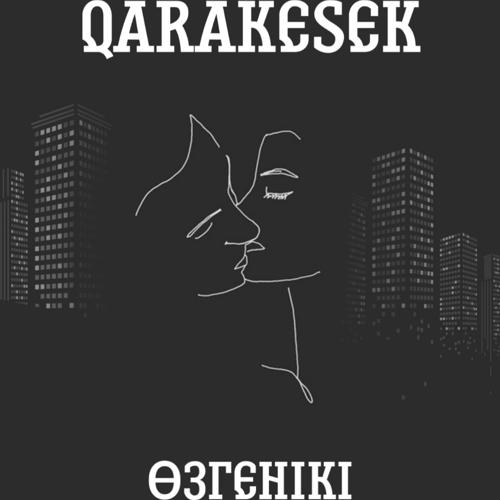 Qarakesek - Өзгенікі  (2021)