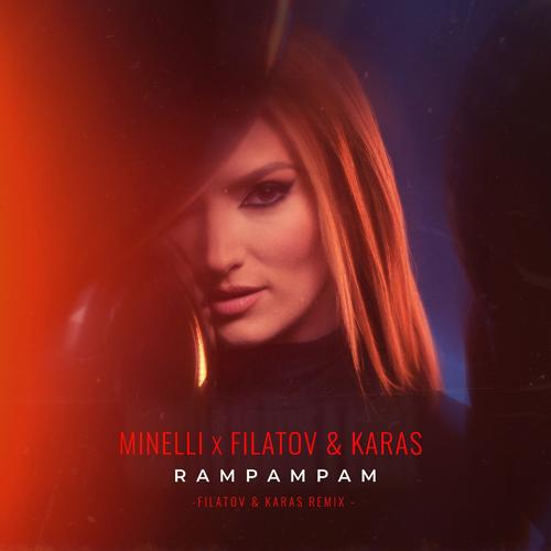 Minelli, Filatov & Karas - Rampampam (Filatov & Karas Remix)  (2021)