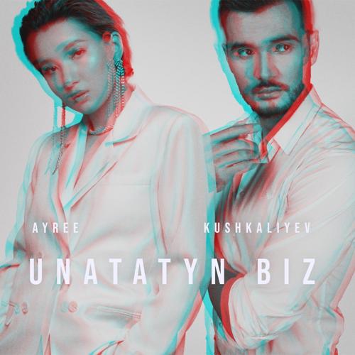 Beibit Kushkaliyev, Ayree - Unatatyn Biz  (2021)