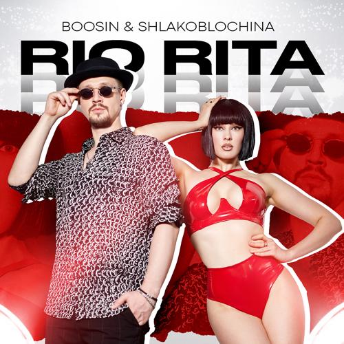 Boosin, SHLAKOBLOCHINA - Rio Rita  (2021)