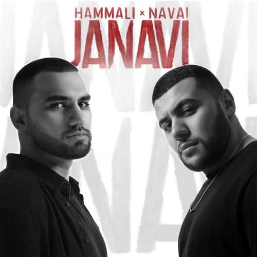 HammAli & Navai - Пустите меня на танцпол  (2018)