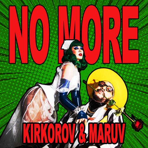 Филипп Киркоров, MARUV - No More (Komilfo English Version)  (2021)
