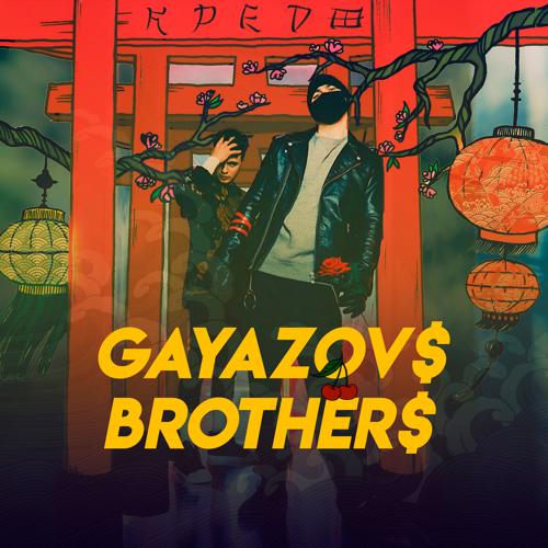 GAYAZOV$ BROTHER$ - Кредо  (2019)