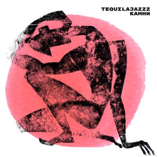 Tequilajazzz - Три Кита  (2021)