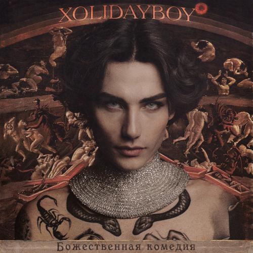 Xolidayboy - GREY  (2022)