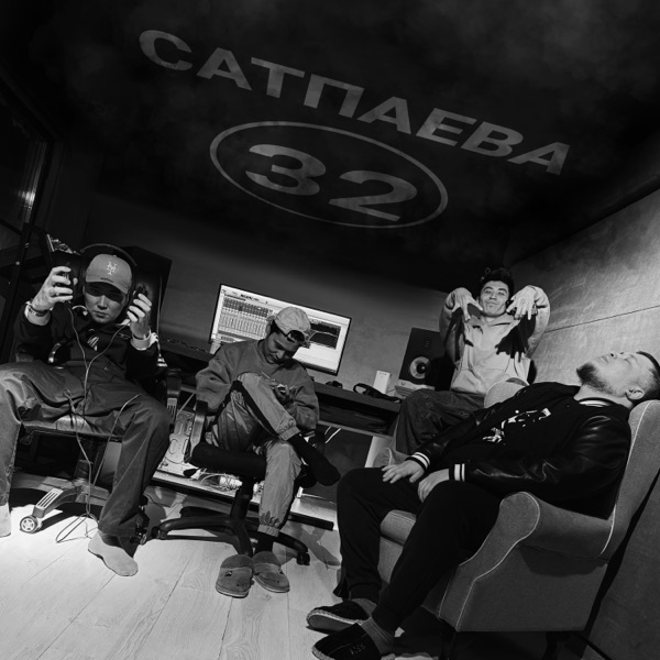 V $ X V PRiNCE, Bollo - Пусто