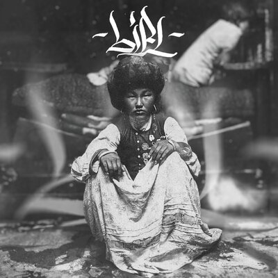 Yenlik & Аль Nasr - 16 Qyz