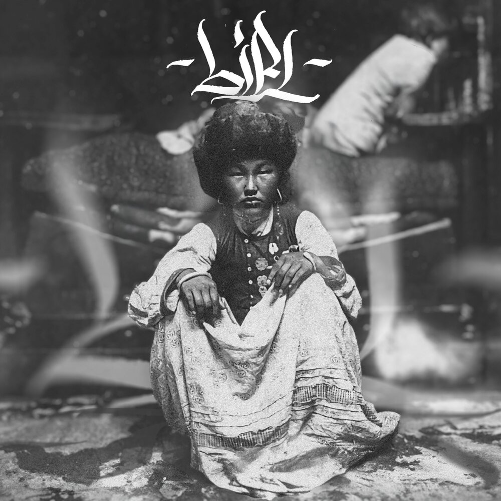 Yenlik/Аль Nasr - 16 Qyz