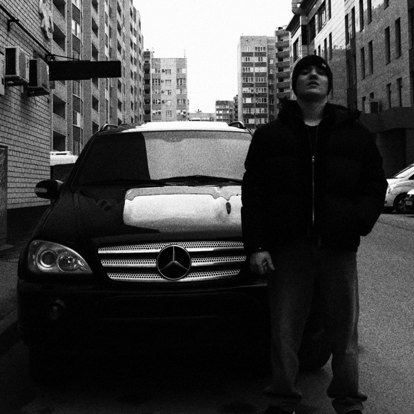 Jamik - Папины бабки