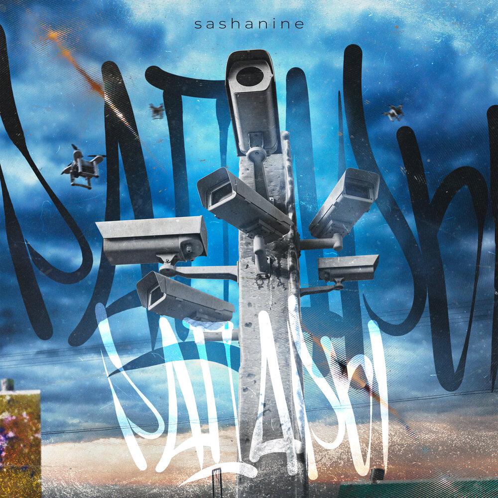 sashanine - Радары