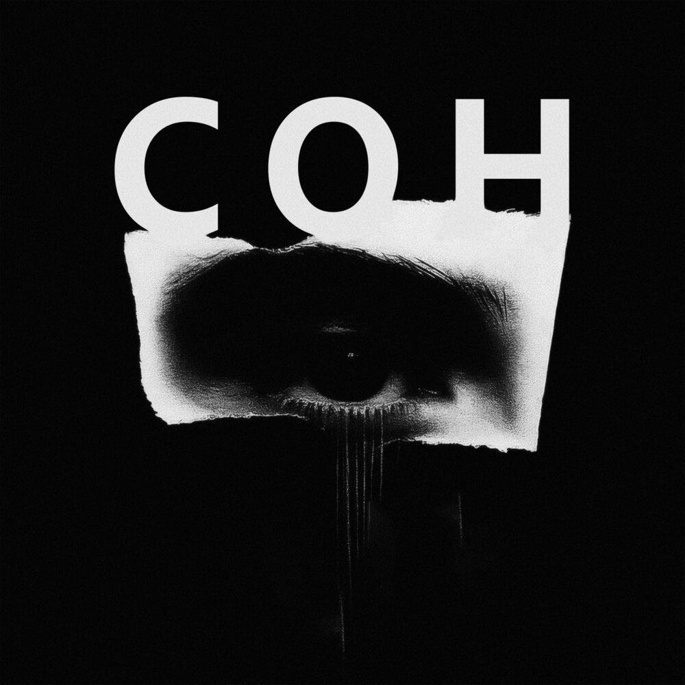 tlennyy/moonrey/masstank - Сон